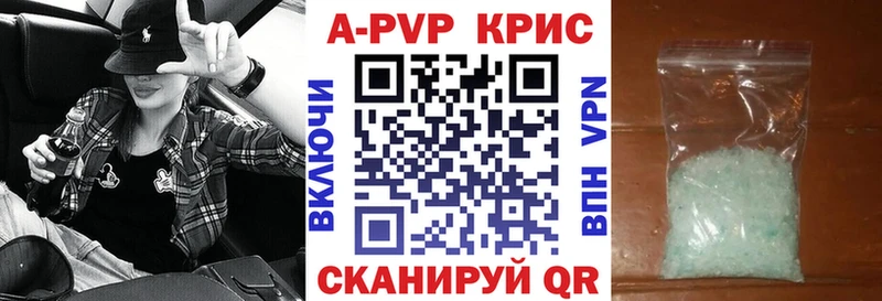 Купить наркоту Маркс АМФ  Кокаин  Галлюциногенные грибы  Марихуана  СК  МЕФ 