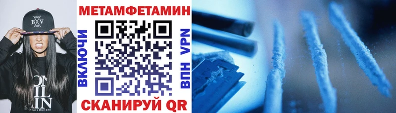 АМФЕТАМИН Розовый Маркс