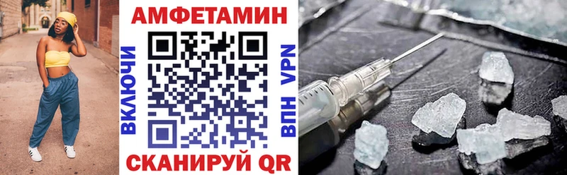 где продают наркотики  Маркс  Amphetamine 97% 