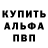 Кодеиновый сироп Lean Purple Drank Arzik Haurydinova