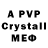 Alpha PVP VHQ Stellar_Kitty