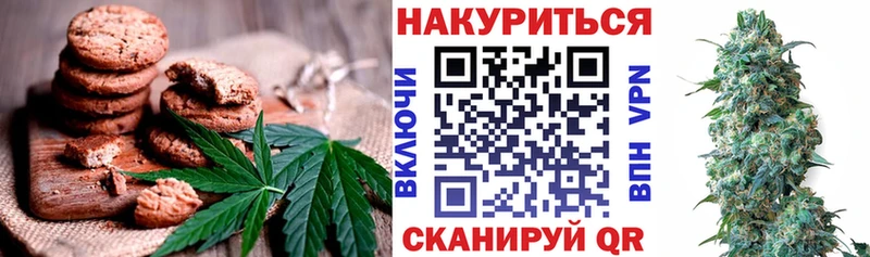 Cannafood конопля  Маркс 