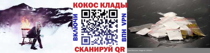 нарко площадка телеграм  Маркс  Кокаин 97%  KRAKEN маркетплейс 