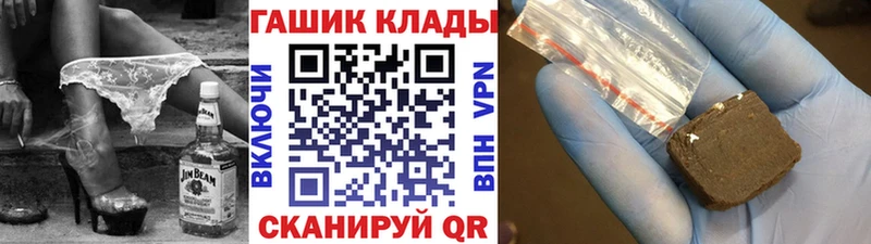 ГАШ Изолятор  площадка официальный сайт  Маркс 