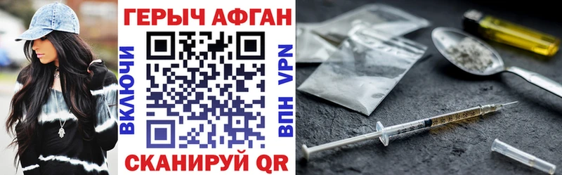 KRAKEN как войти  Маркс  Героин хмурый  закладки 