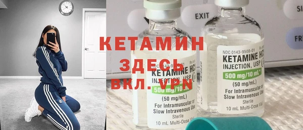 кокаин колумбия Арсеньев