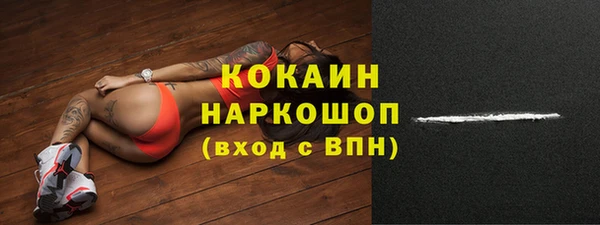 прущий лед Карталы