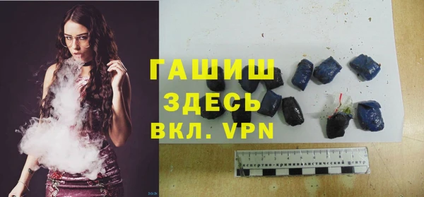винт Армянск