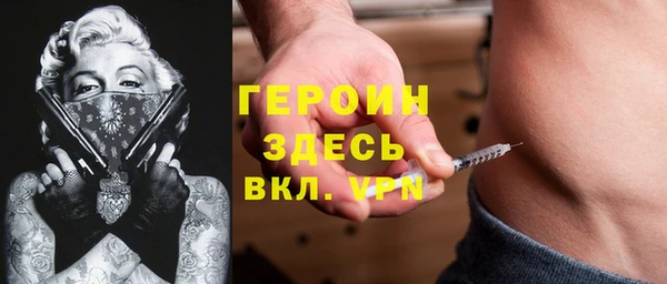 кокаин колумбия Арсеньев