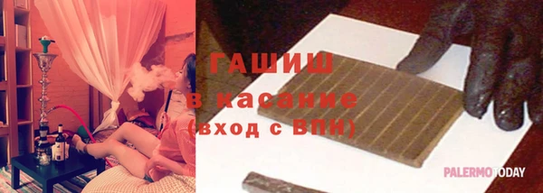 бутират Аркадак