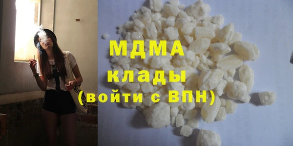 бутират Аркадак