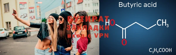 винт Армянск