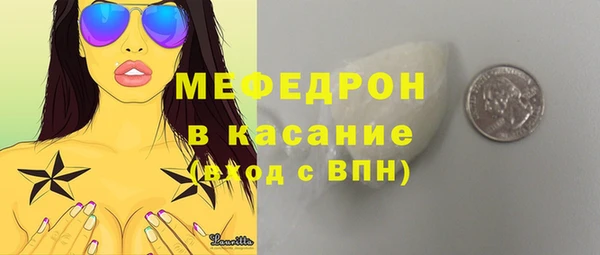 бутират Аркадак