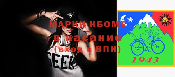 винт Армянск