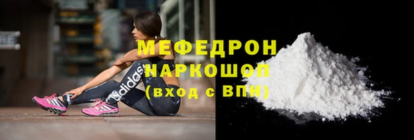 бутират Аркадак