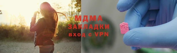 мескалин Карпинск