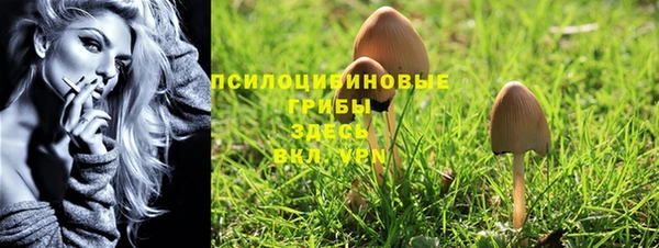кокаин колумбия Арсеньев