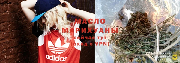 бутират Аркадак