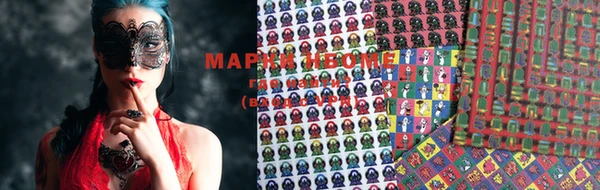 винт Армянск