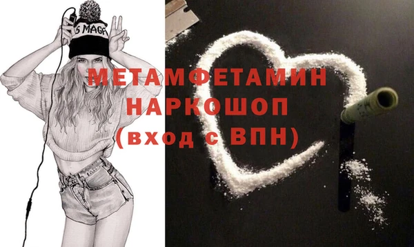 бутират Аркадак