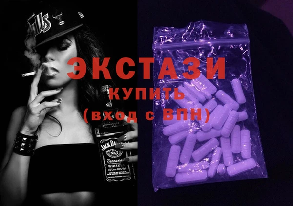 винт Армянск