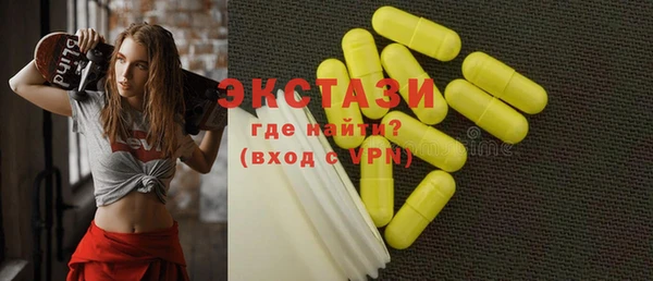 винт Армянск