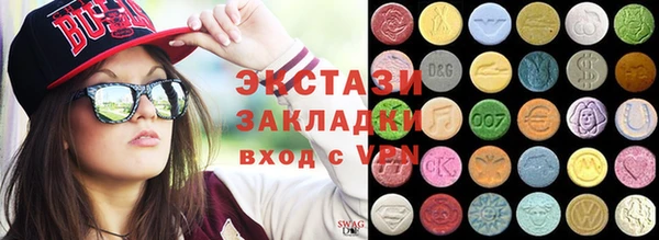 винт Армянск