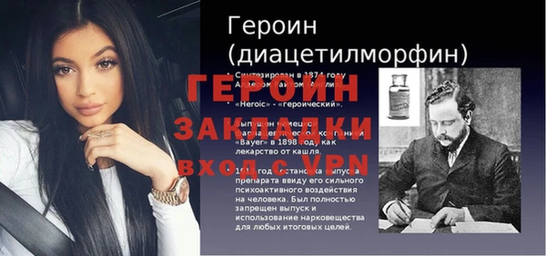 винт Армянск