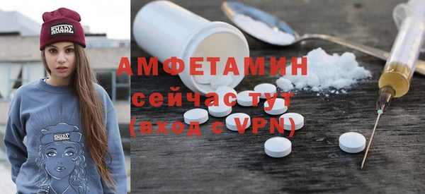 винт Армянск