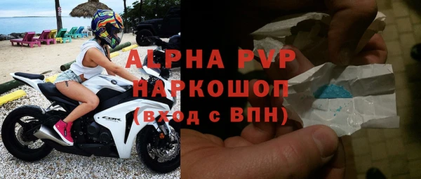 винт Армянск