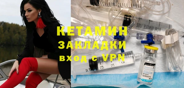 винт Армянск
