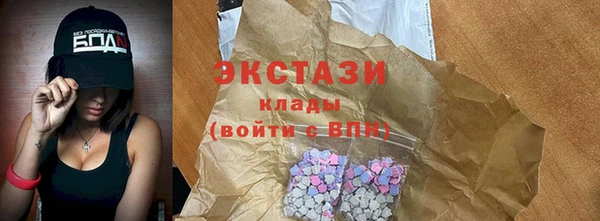 кокаин колумбия Арсеньев
