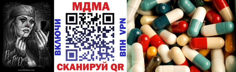 MDMA молли  Маркс 