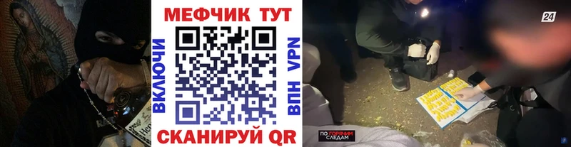 Мефедрон 4 MMC  hydra tor  Маркс 