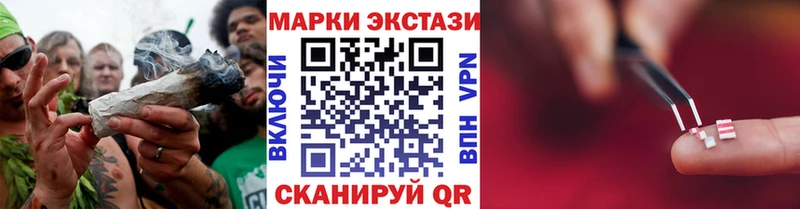 Марки N-bome 1,8мг  Маркс 