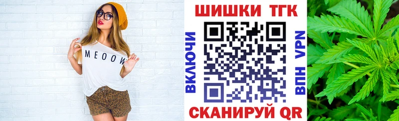 купить Маркс Бошки марихуана OG Kush